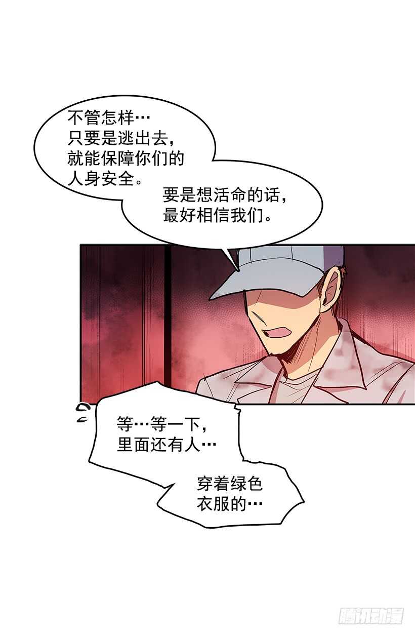 警察搅局19