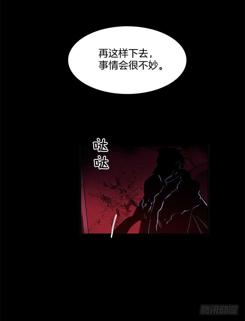 陷入黑暗30