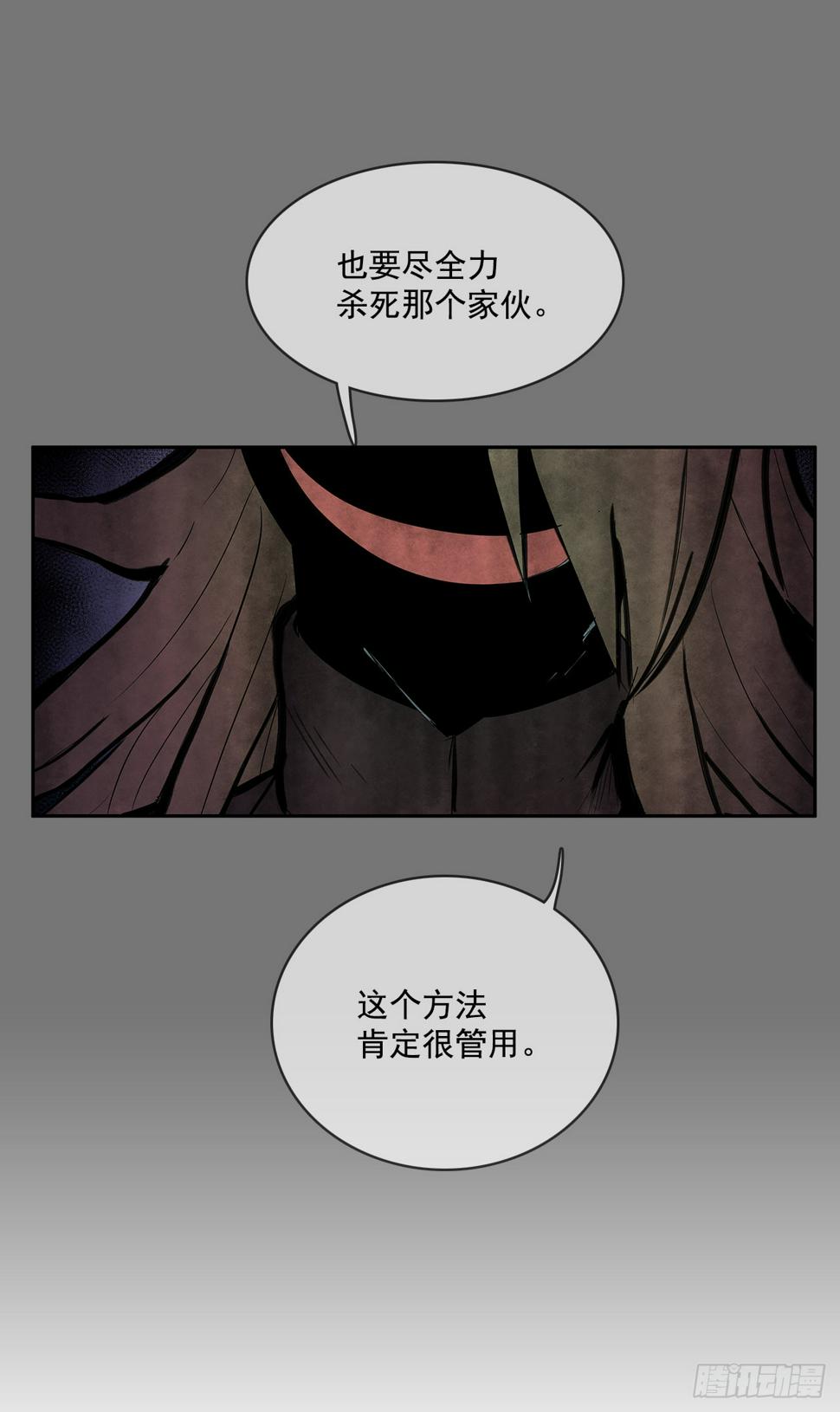 恶魔的联手45