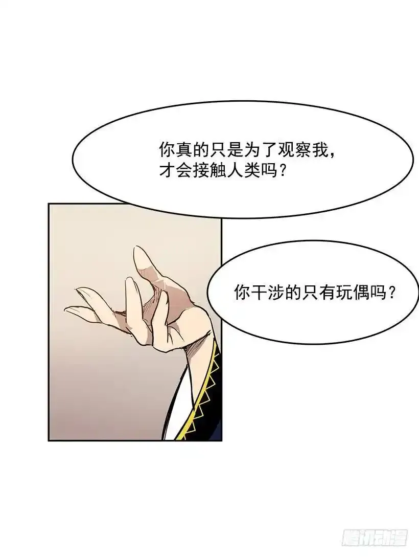 除掉危险要素26