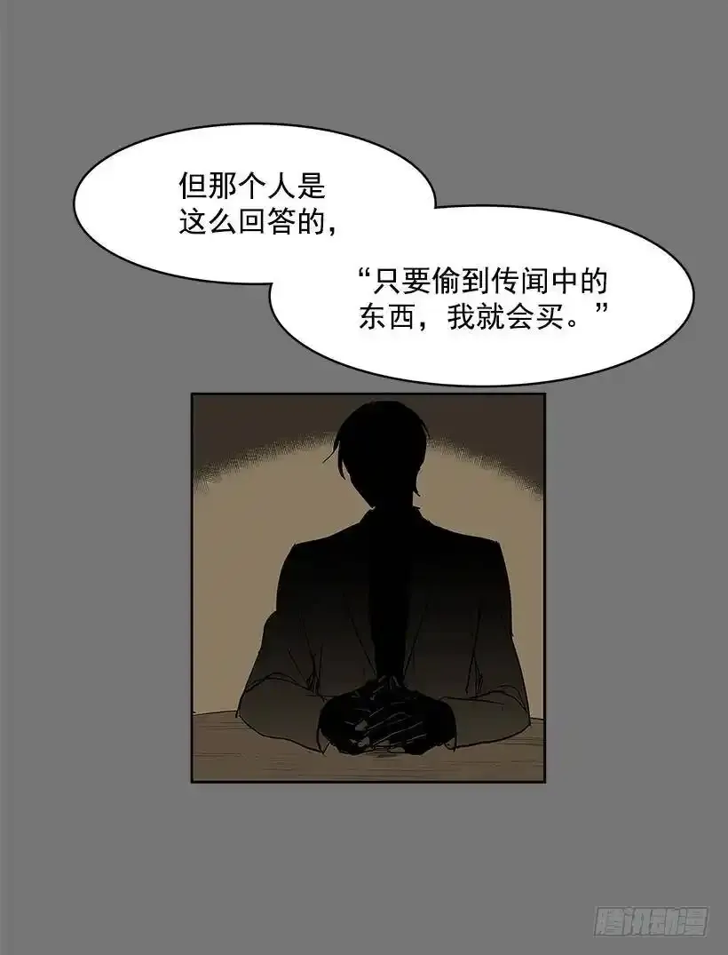 危险的谈话15