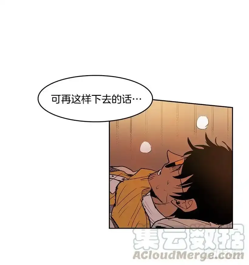 招唤能力12