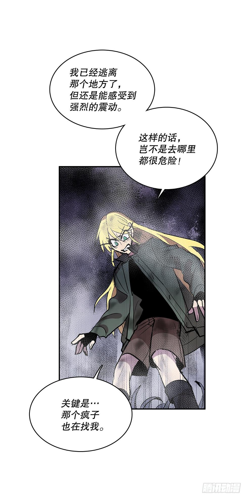 381.诱饵20