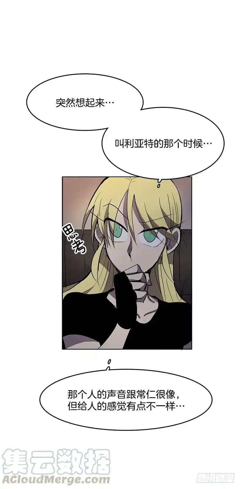出谋划策12