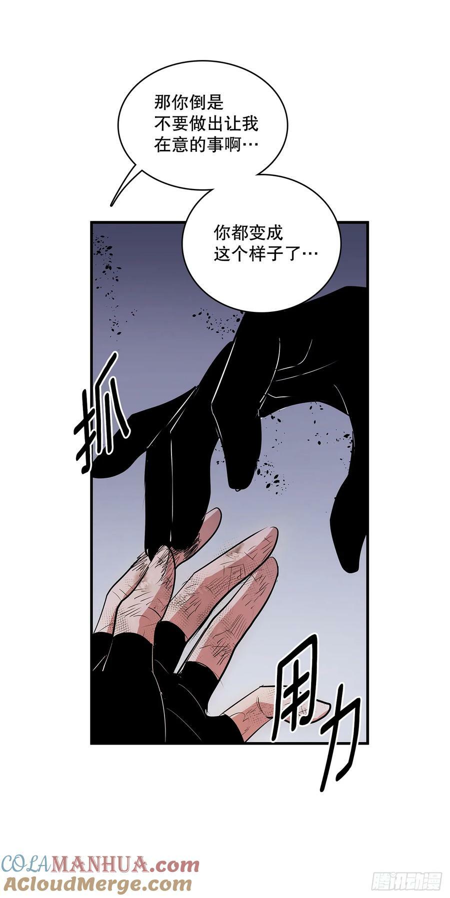 423.心愿8