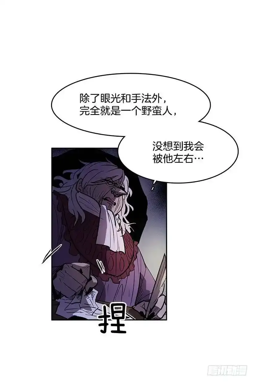 达成协议9