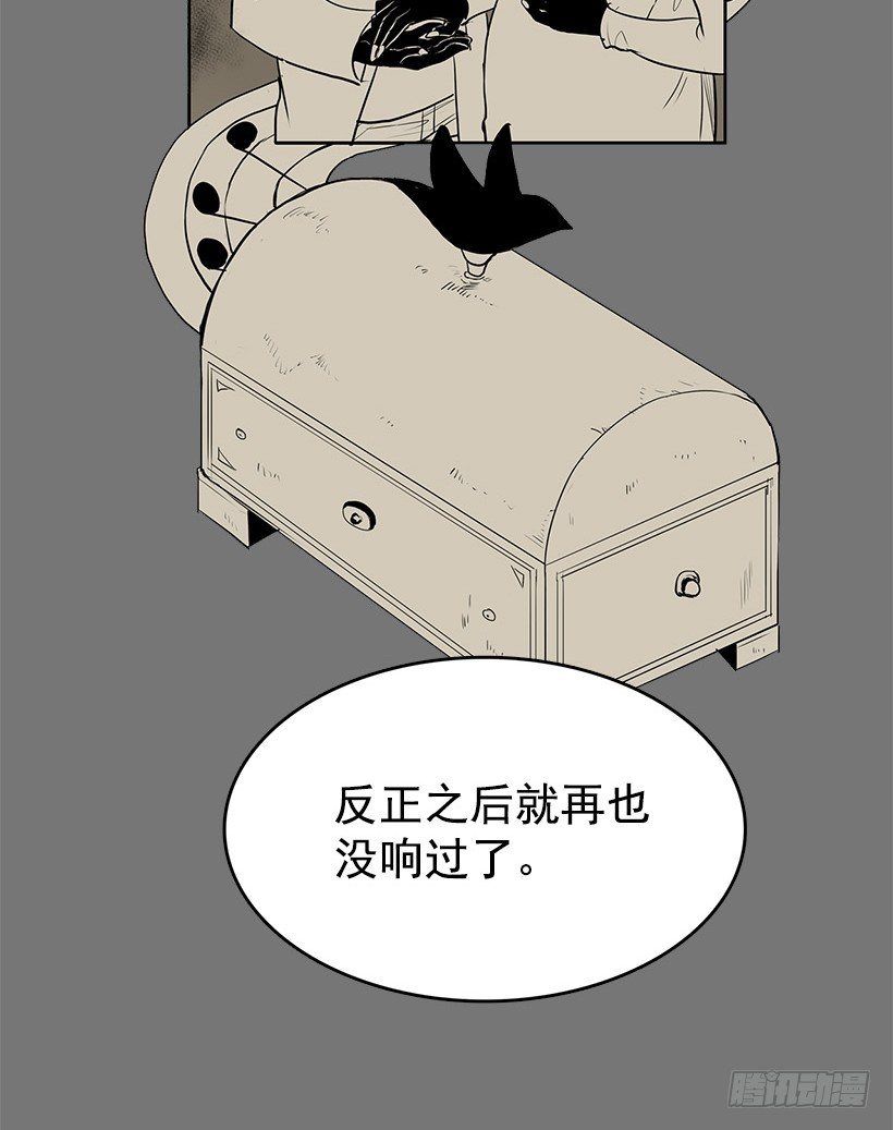 能帮我把八音盒修好吗7