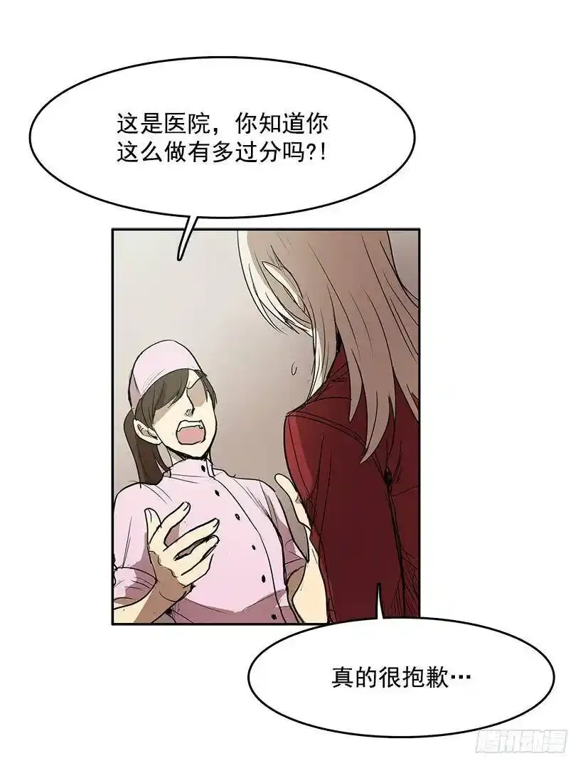 常仁回来了13