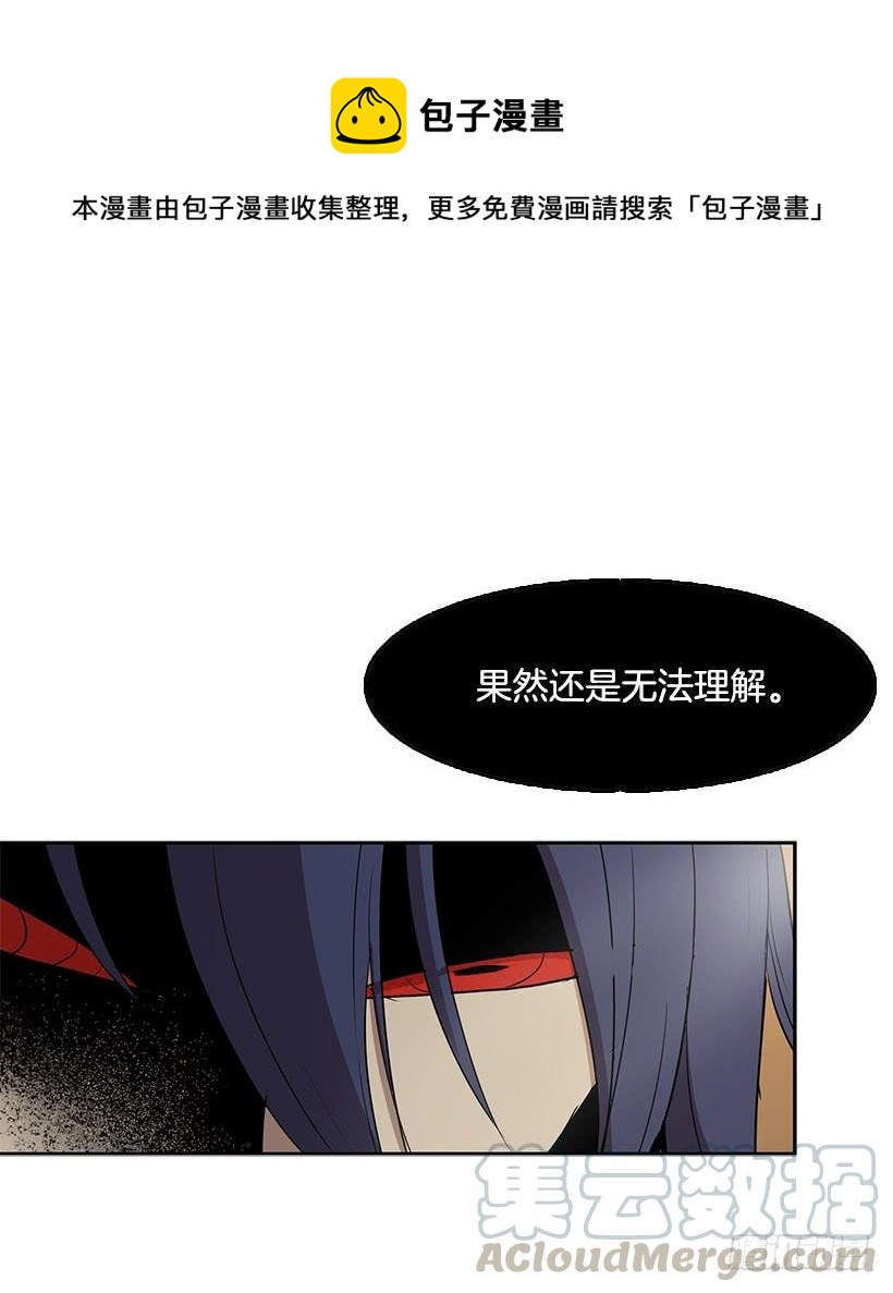 她罪有应得28