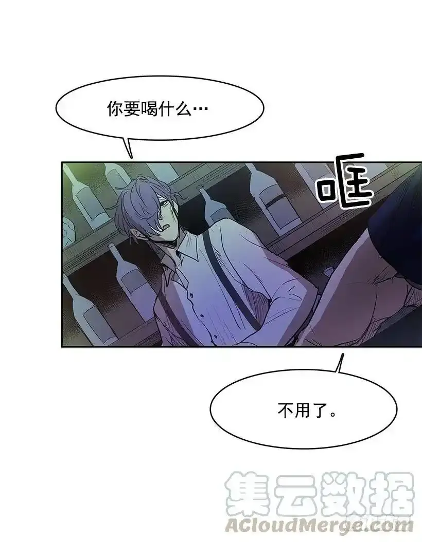 危险的谈话4