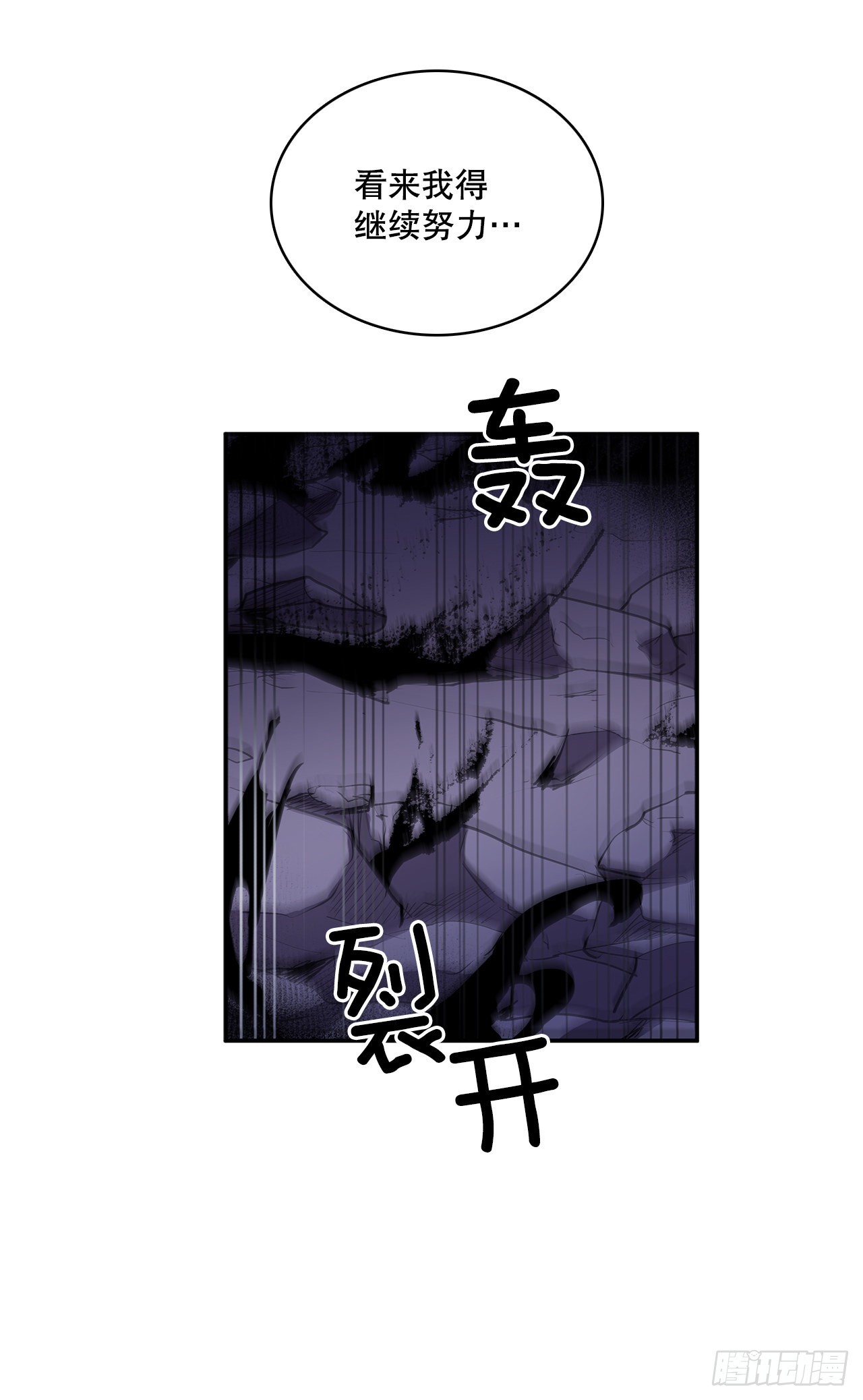 375.删除记忆24