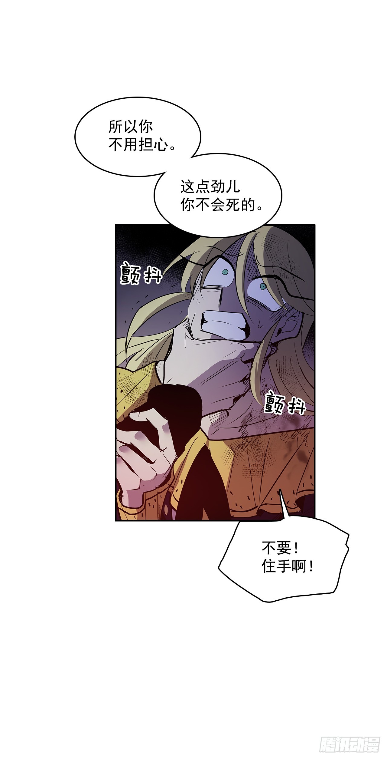 警局对质9