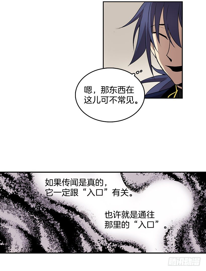 有个被诅咒的指南针14