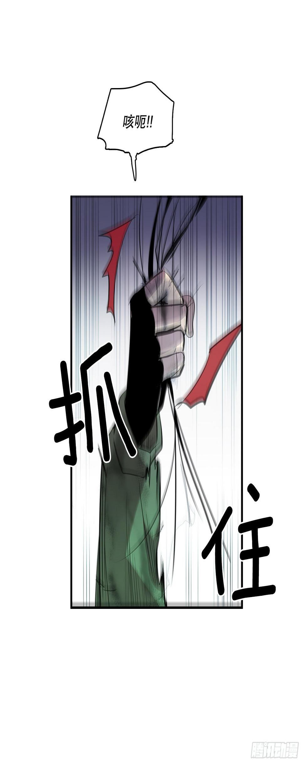 397.铲除眼中钉5