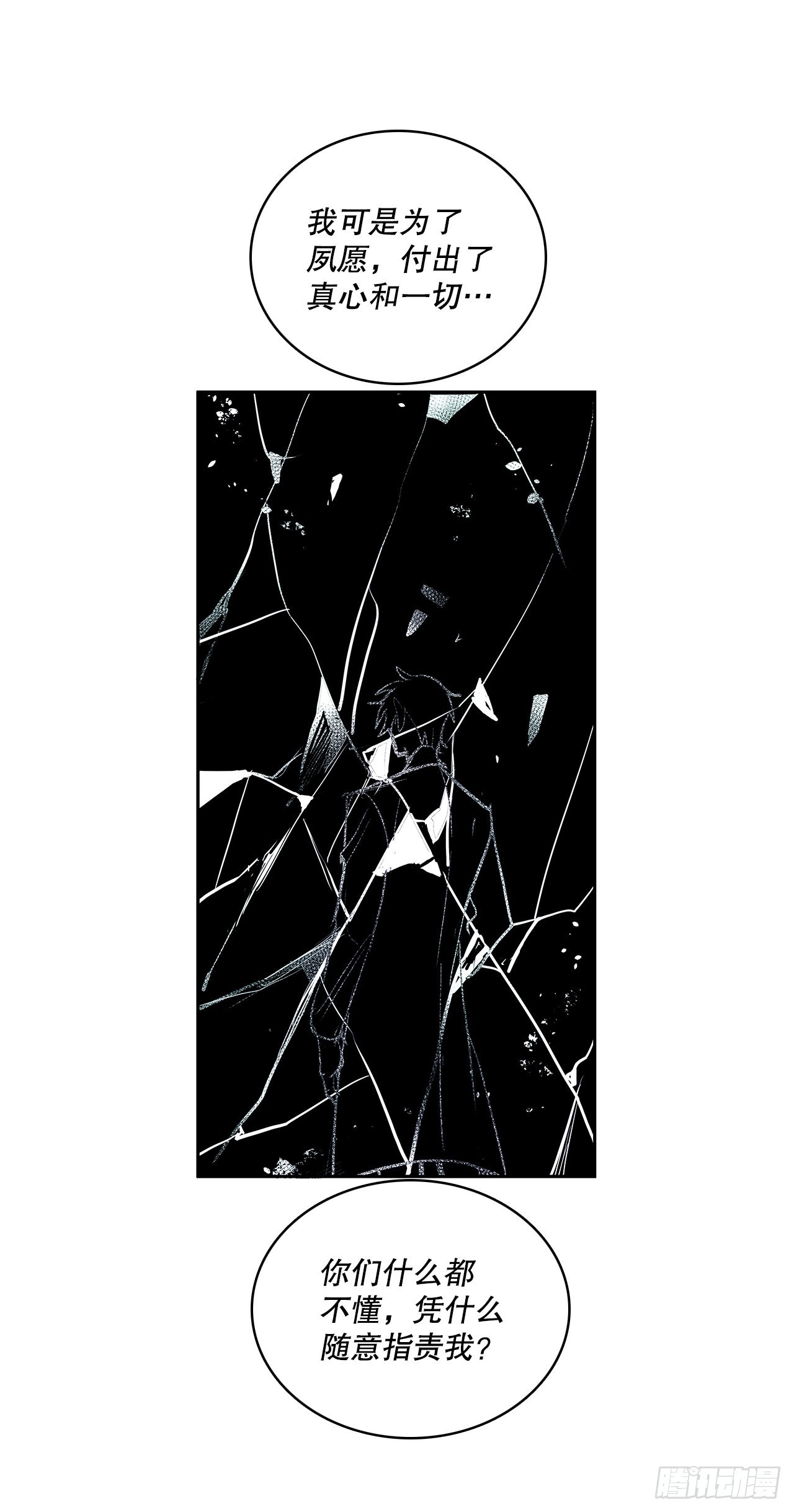 379.彻底爆发30