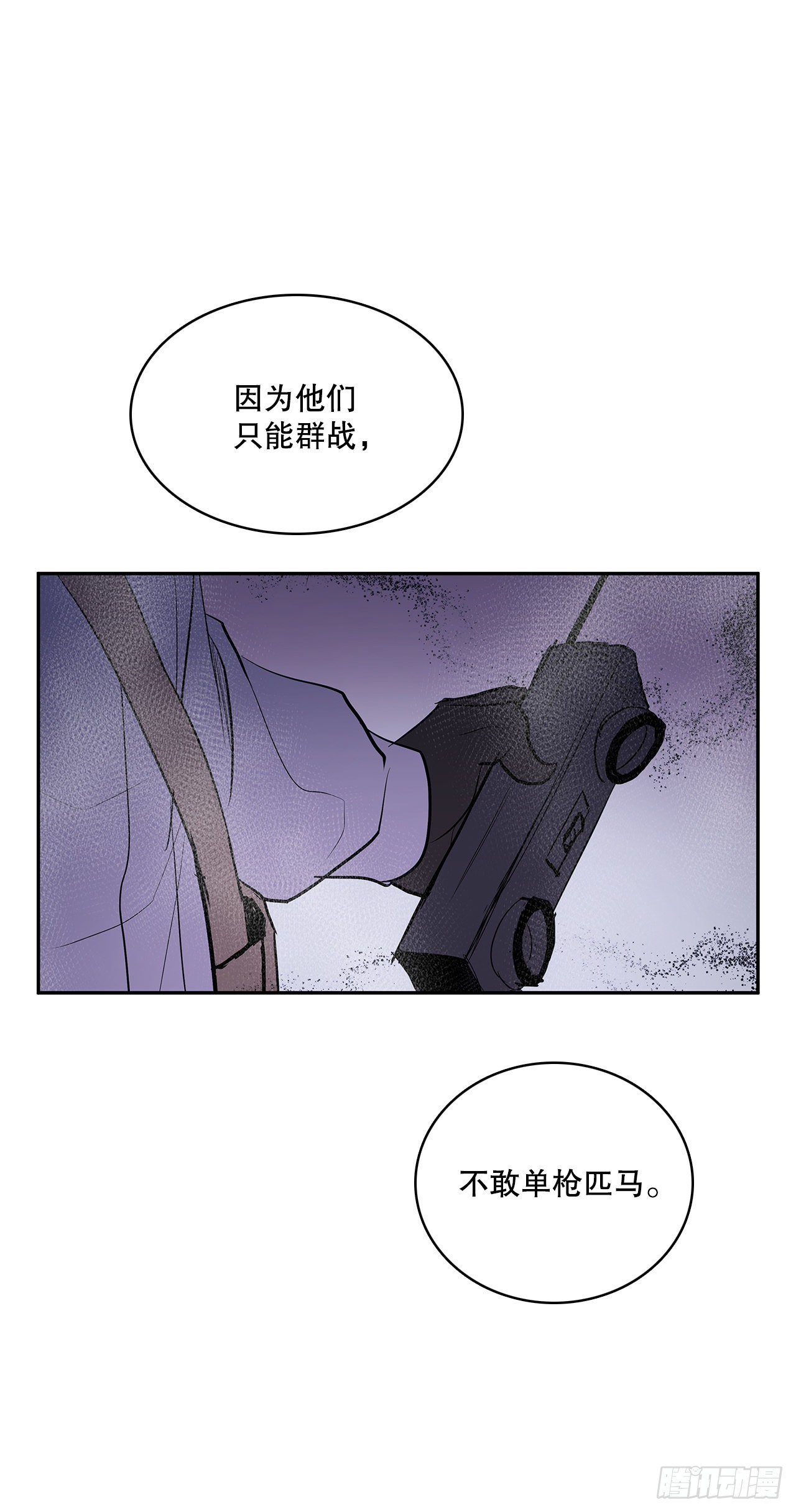 392.过分的关心24