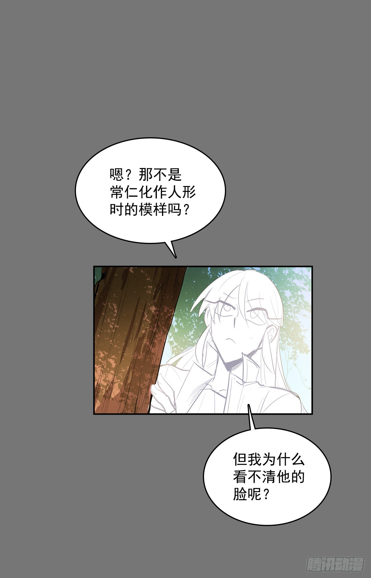 初次相见22