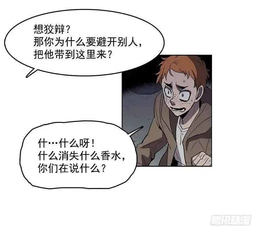 触碰粉末就会变得年轻19