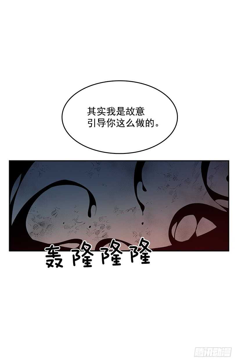 受敌压制41