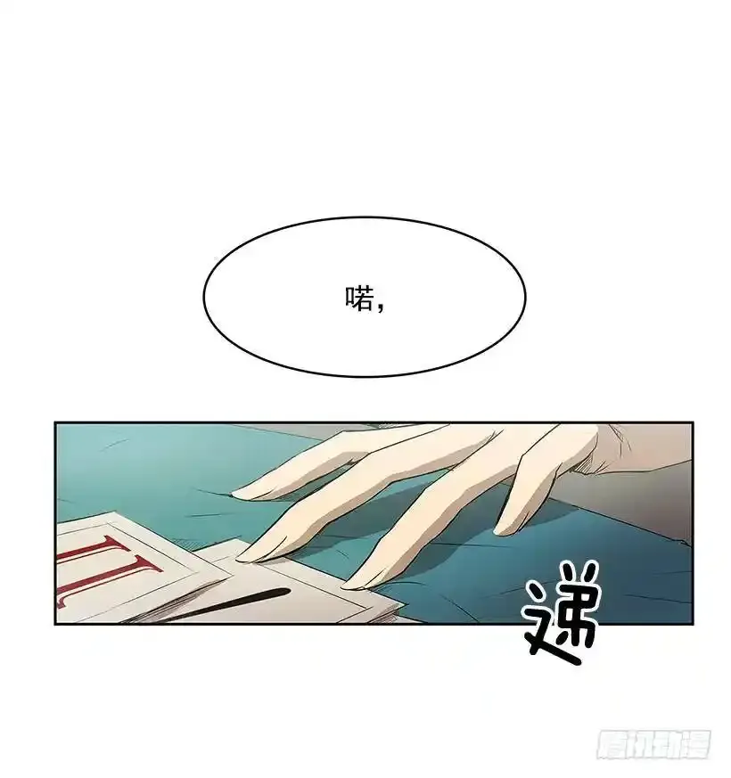 残暴的凶手15