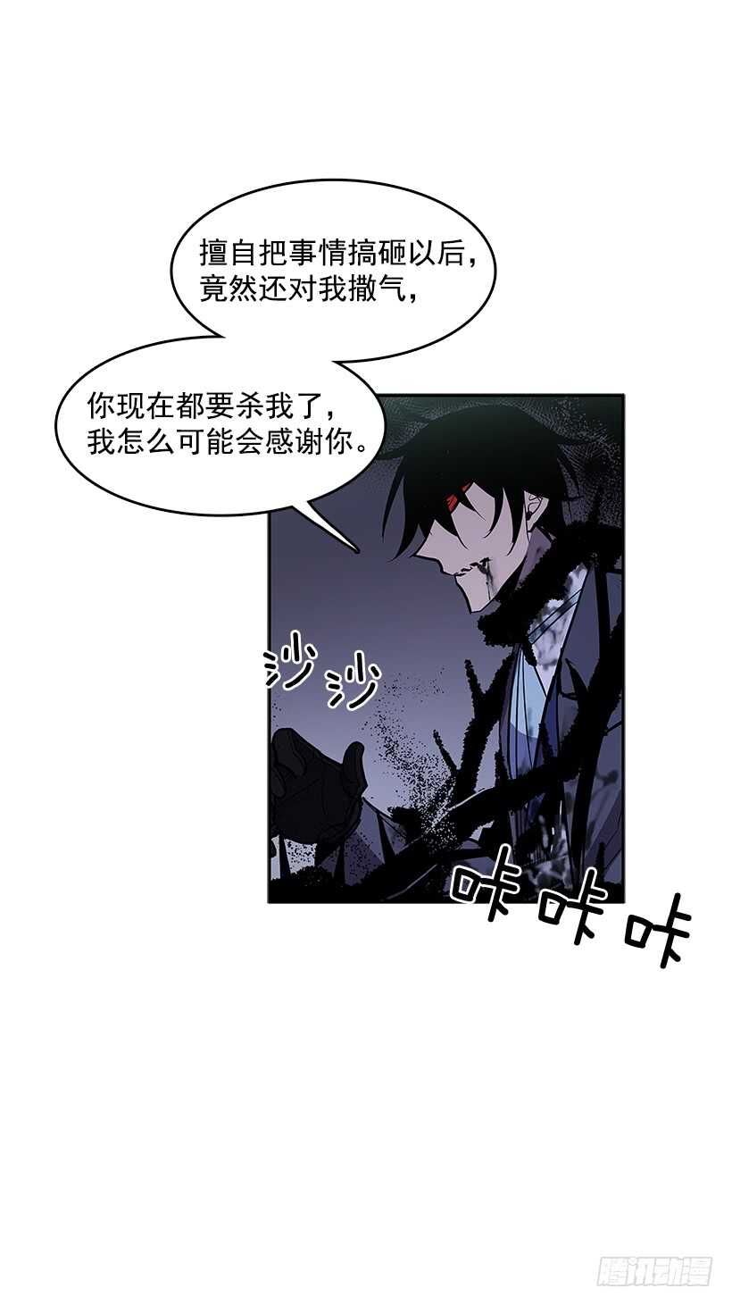 受敌压制12