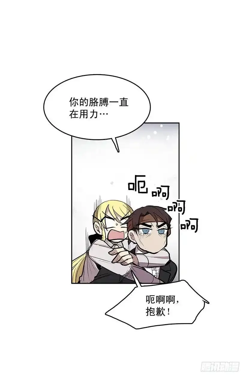 雪原迷阵19