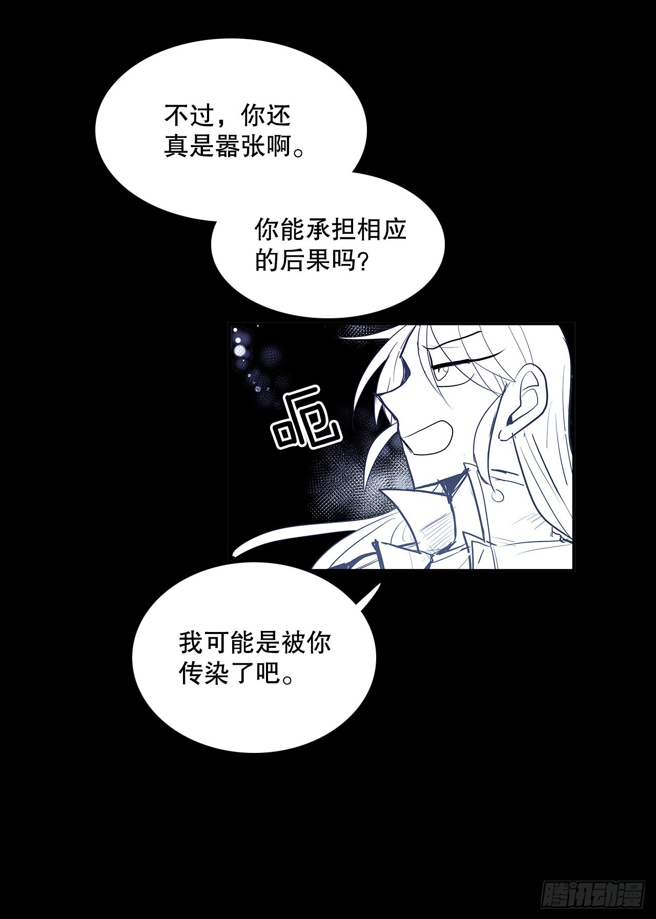签订契约37