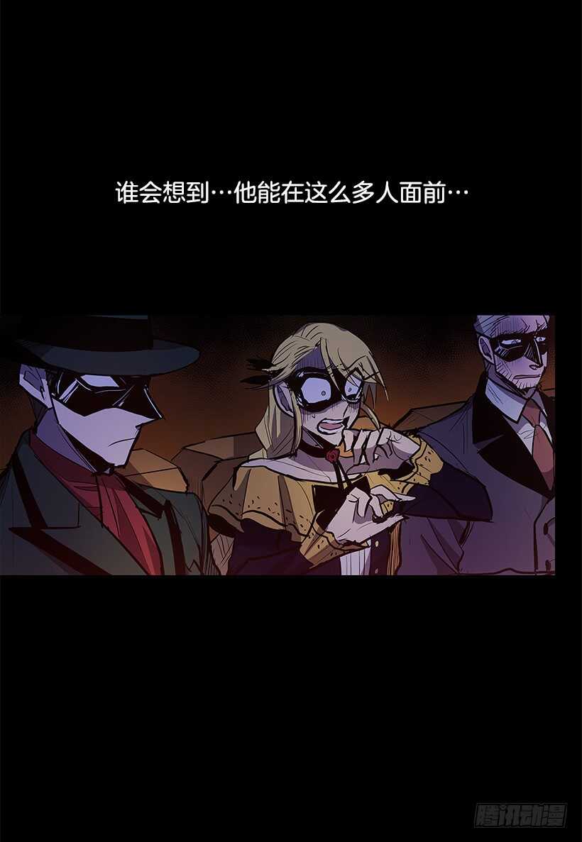 搅局者22