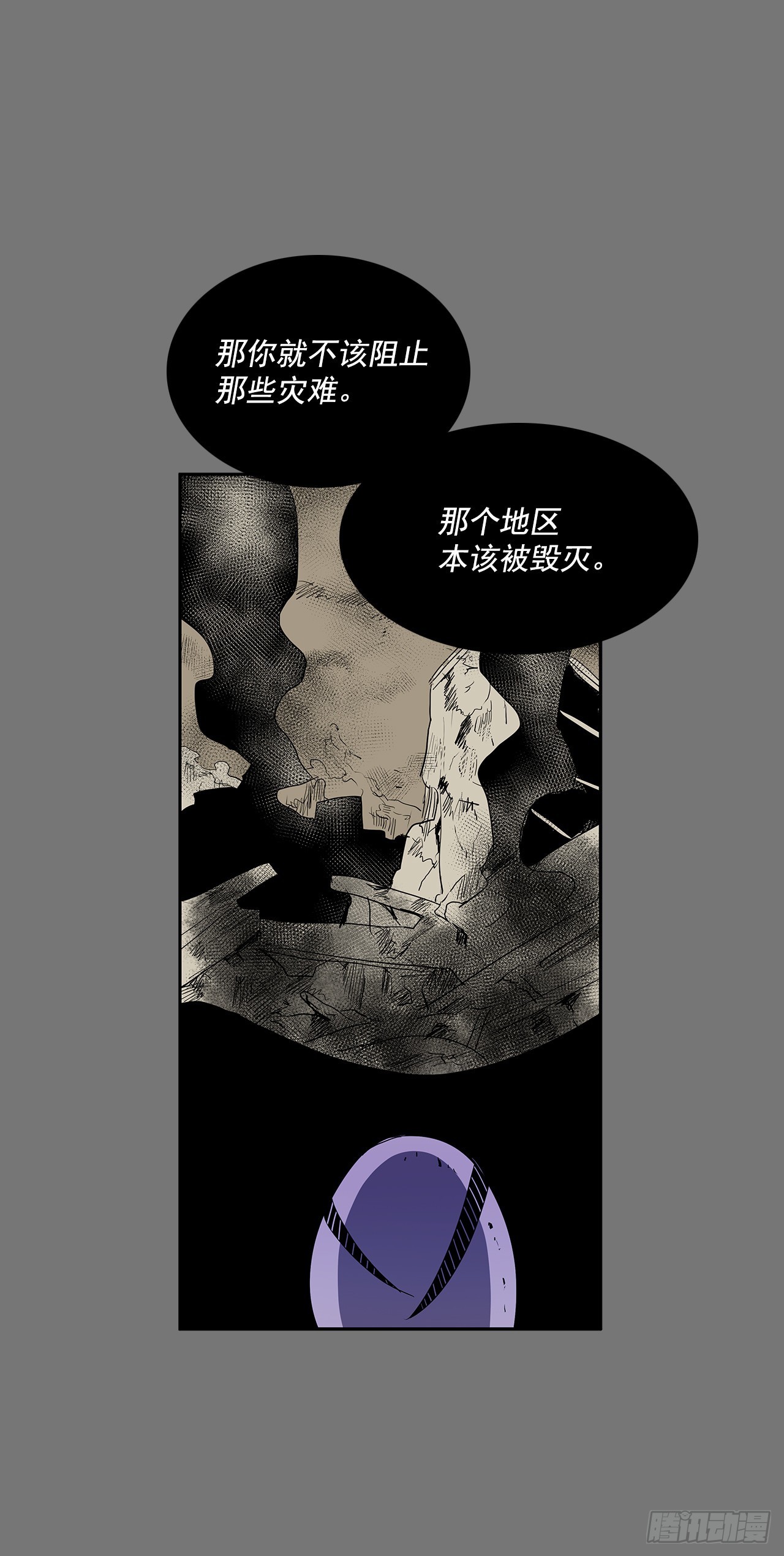 许愿22