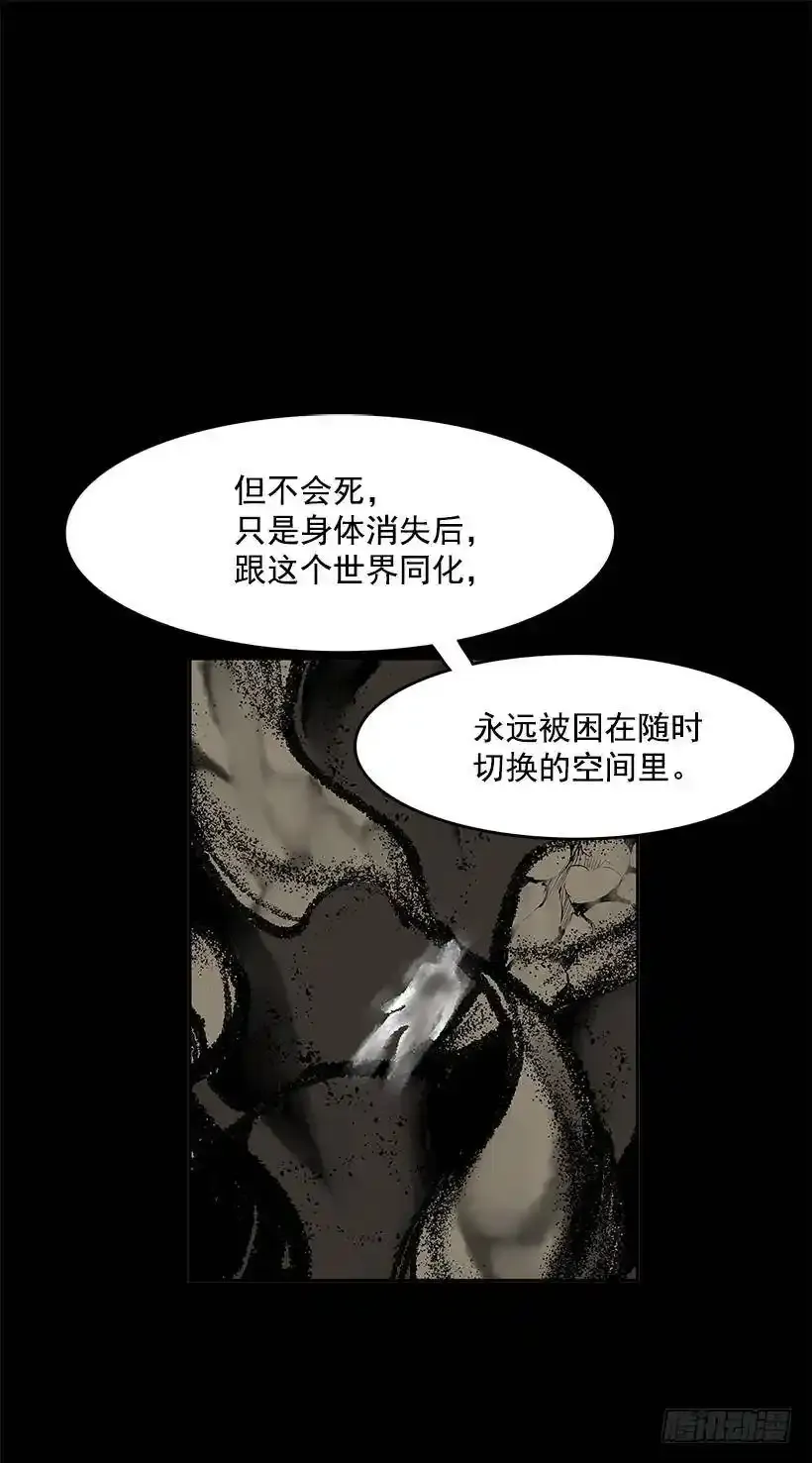 不肯松口15