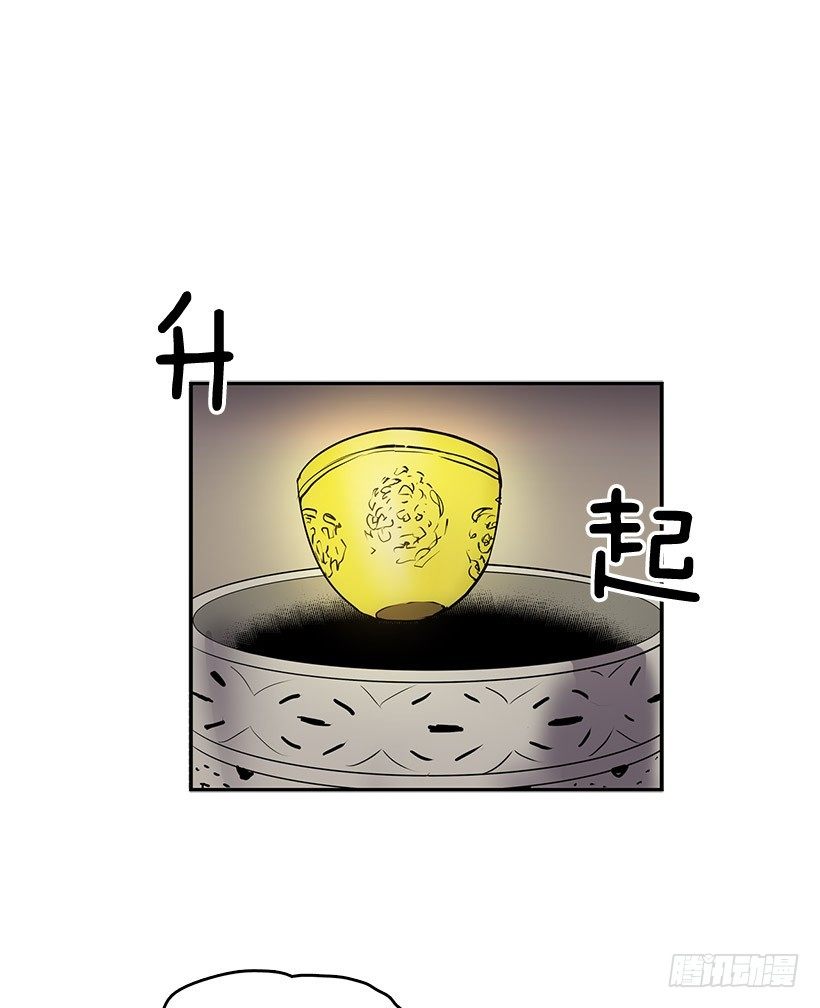 这不是我要换的东西1