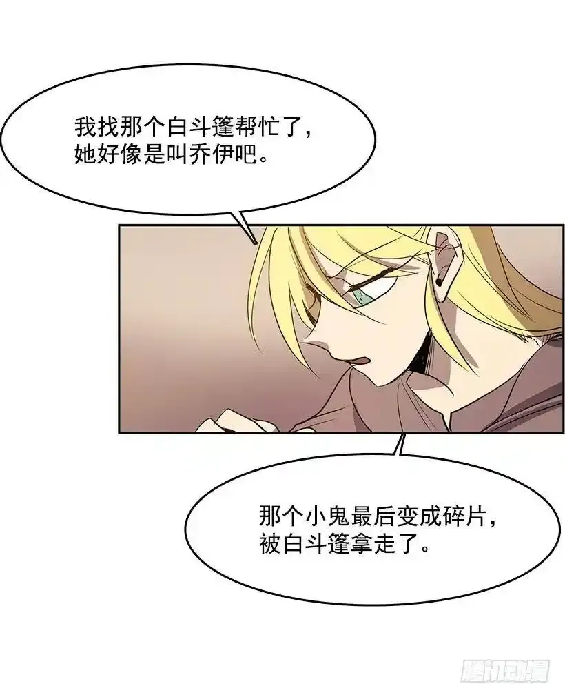 头疼的客人22