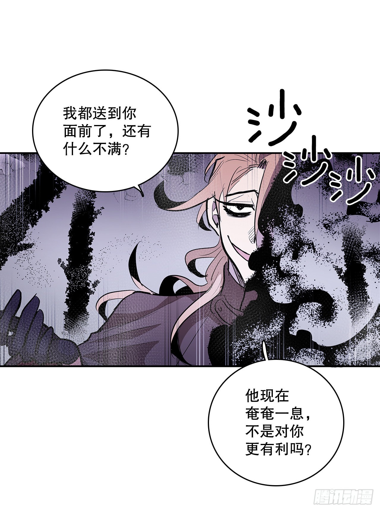 392.过分的关心29