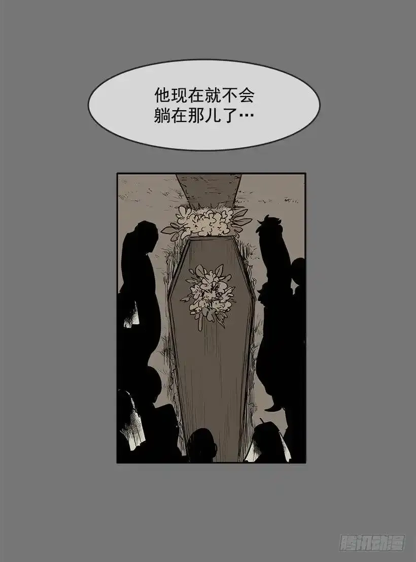 没有良心的孩子7