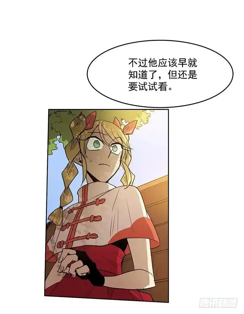 遗忘的通道21