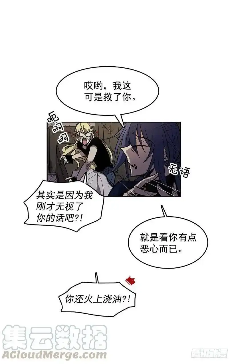 赶紧救人16