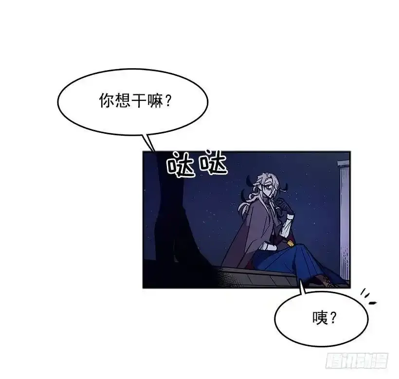 对峙3