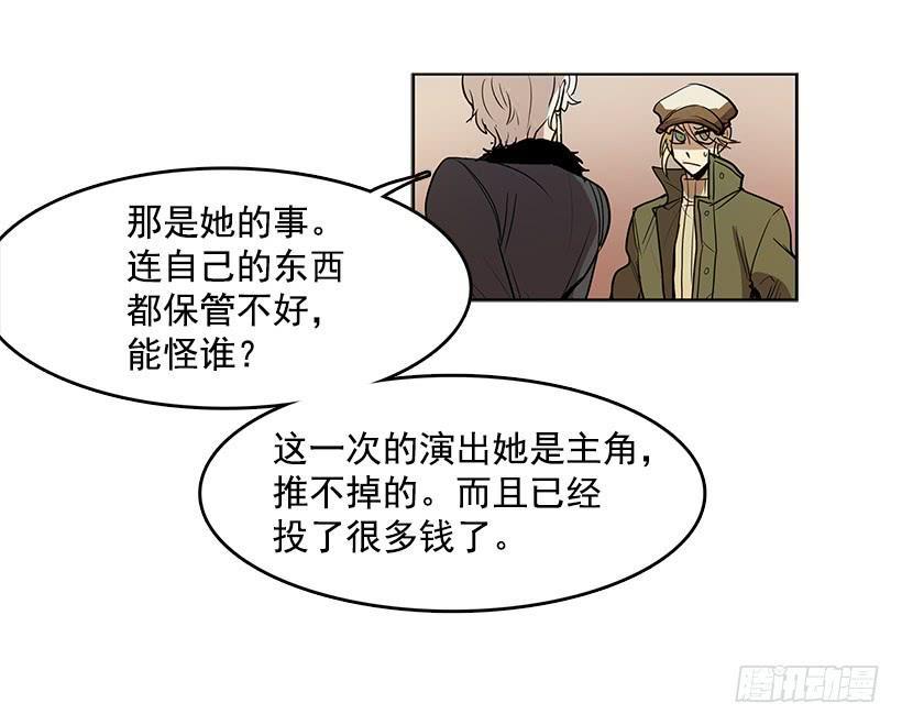 居心何在5