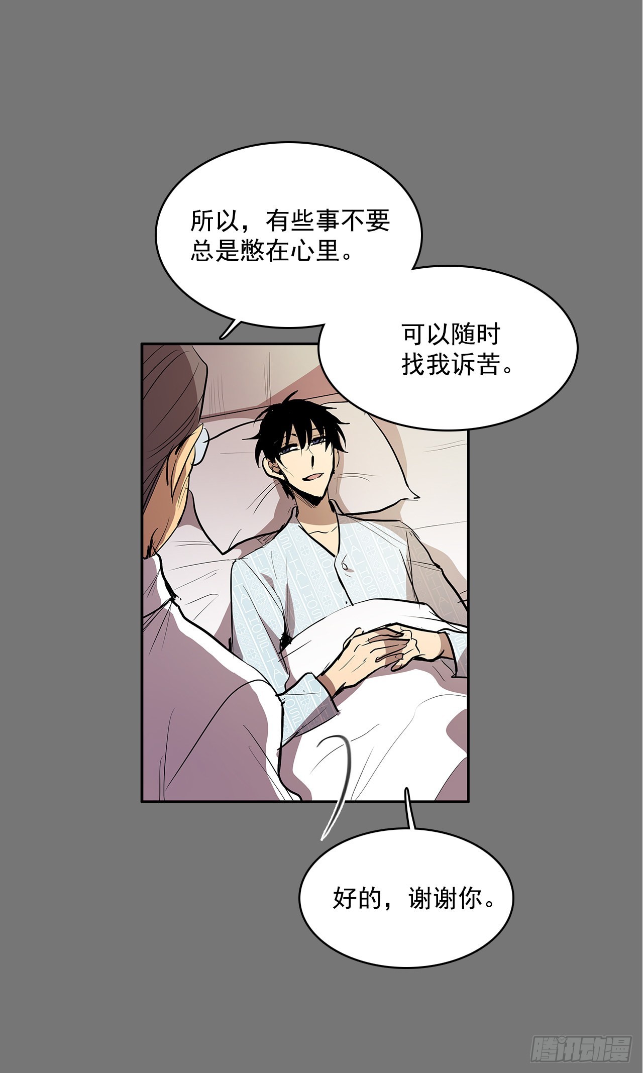 特殊情感46