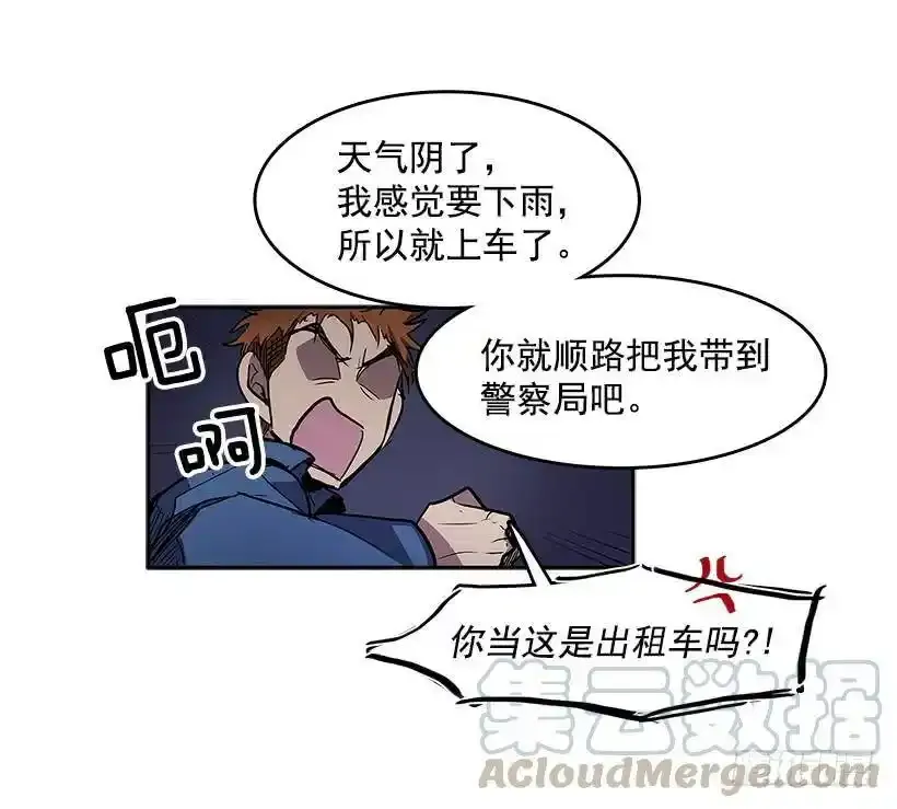 非法乘客12