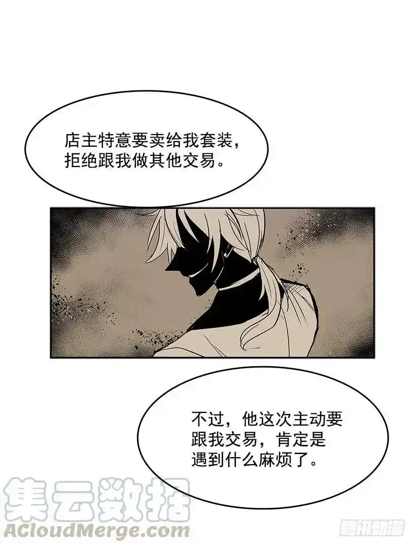 非法乘客4