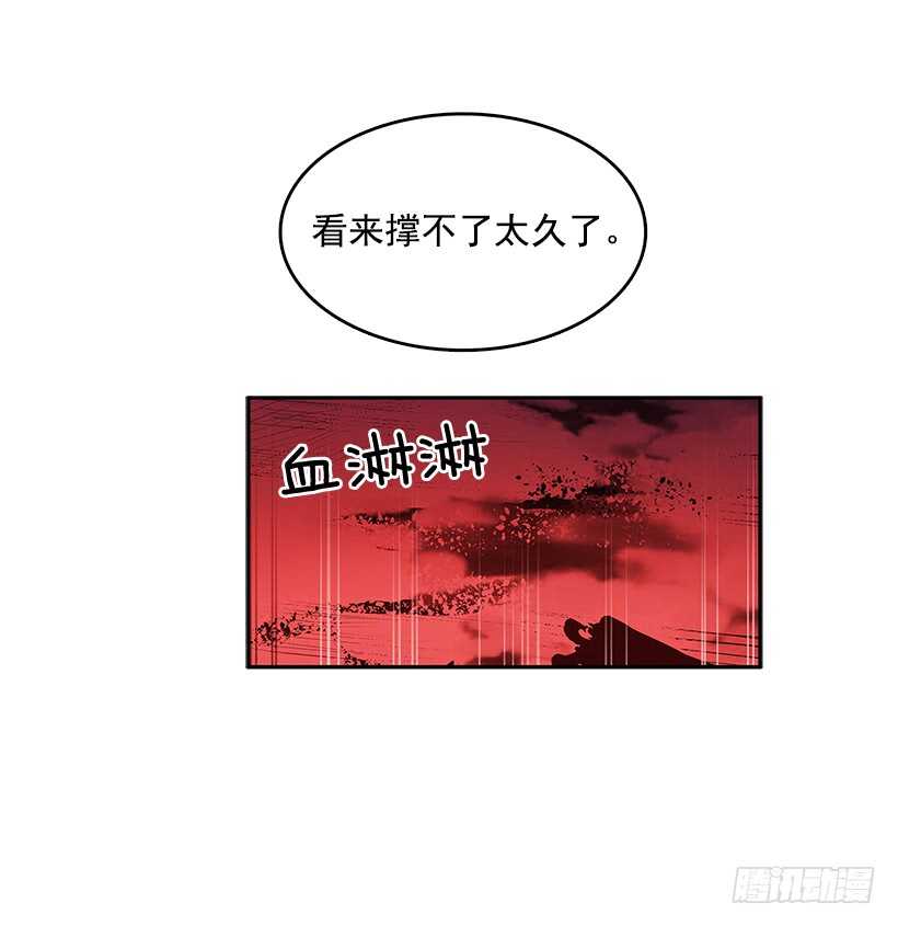 天降援兵32