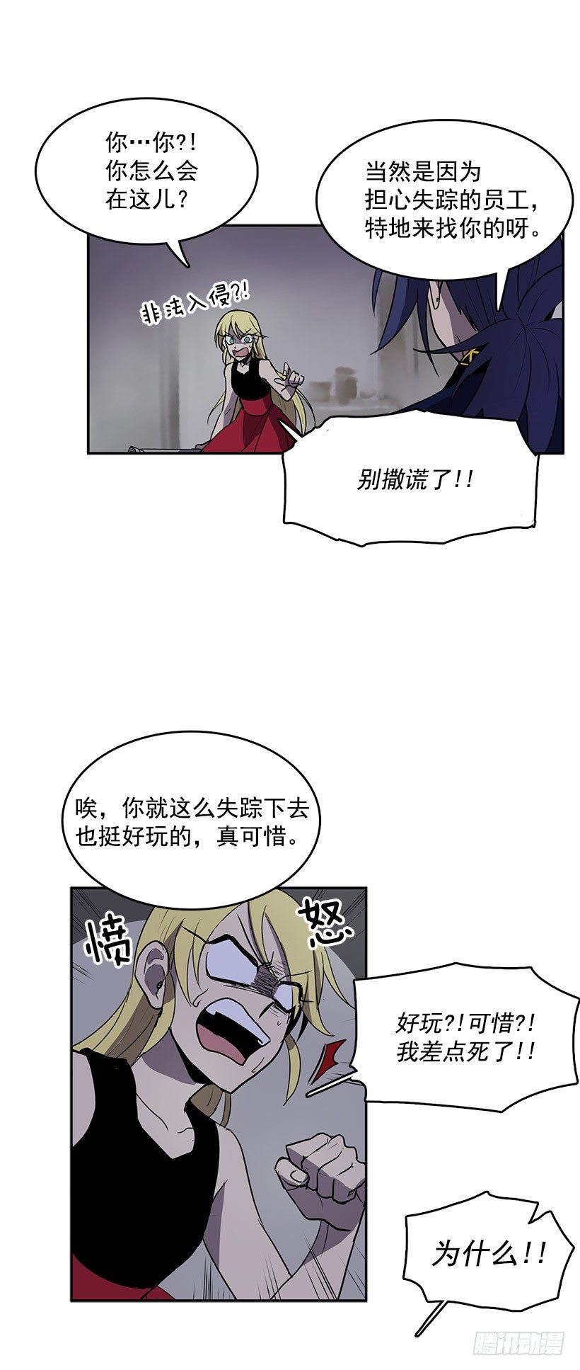 这次您要怎么选择15