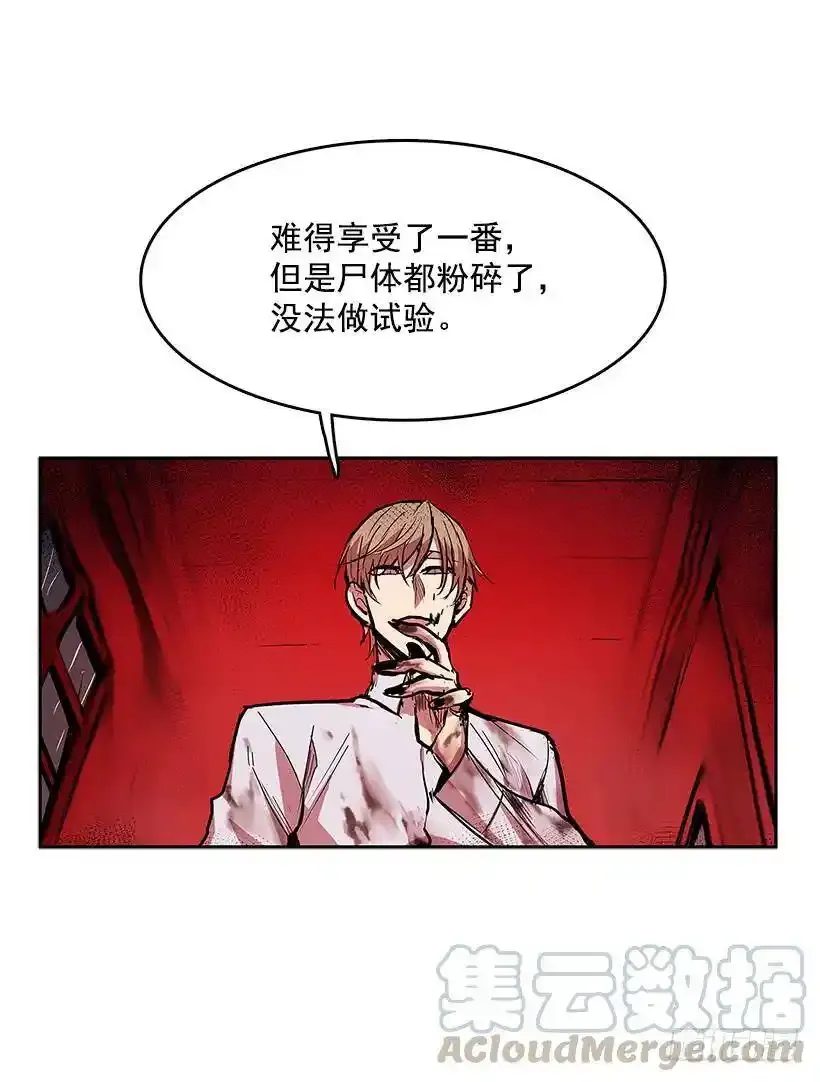 恶魔到来16
