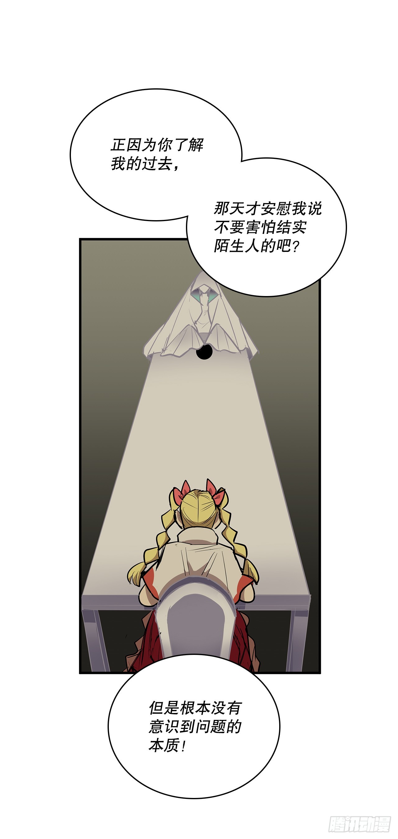 404.事情的本质16