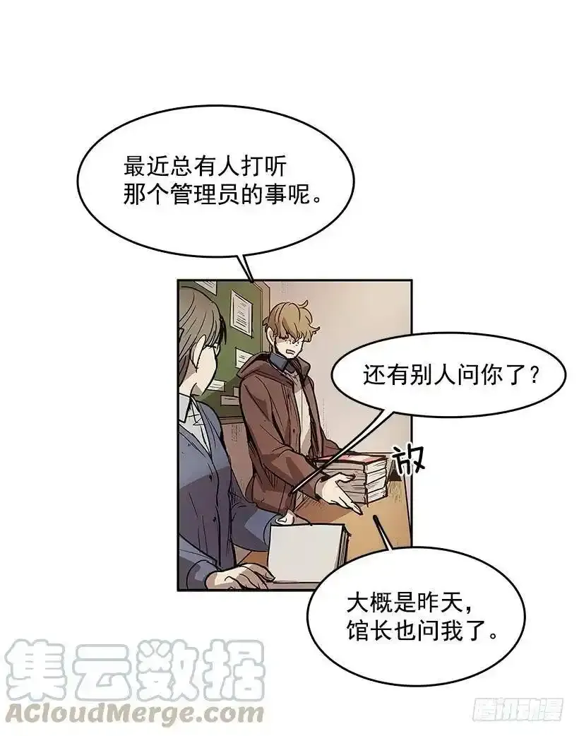 线索 24