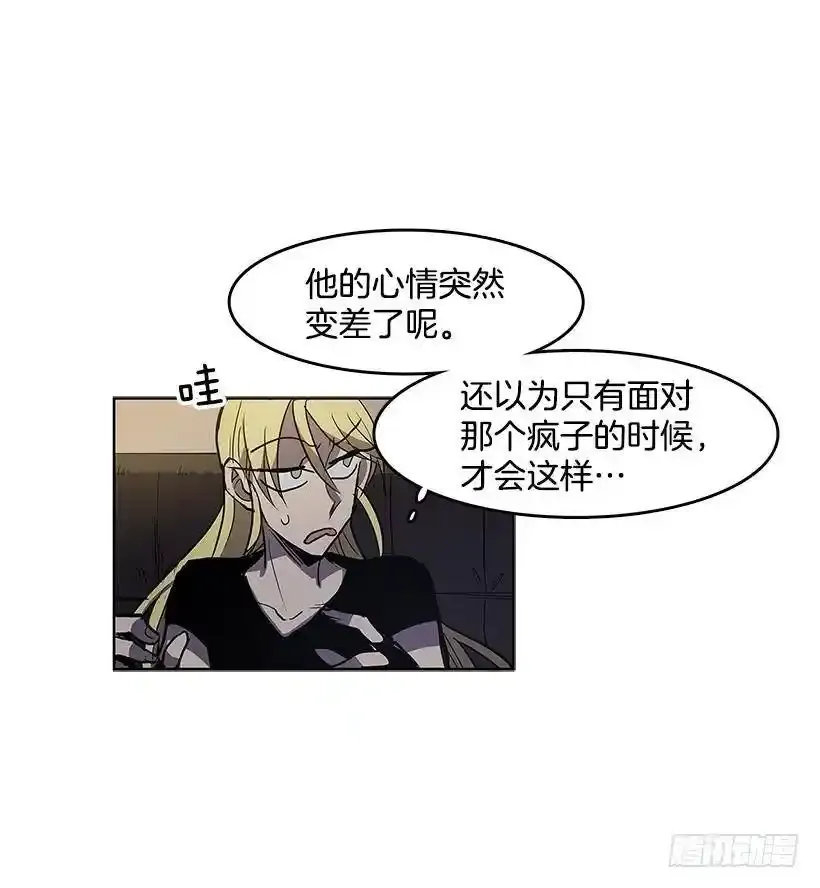 出谋划策6