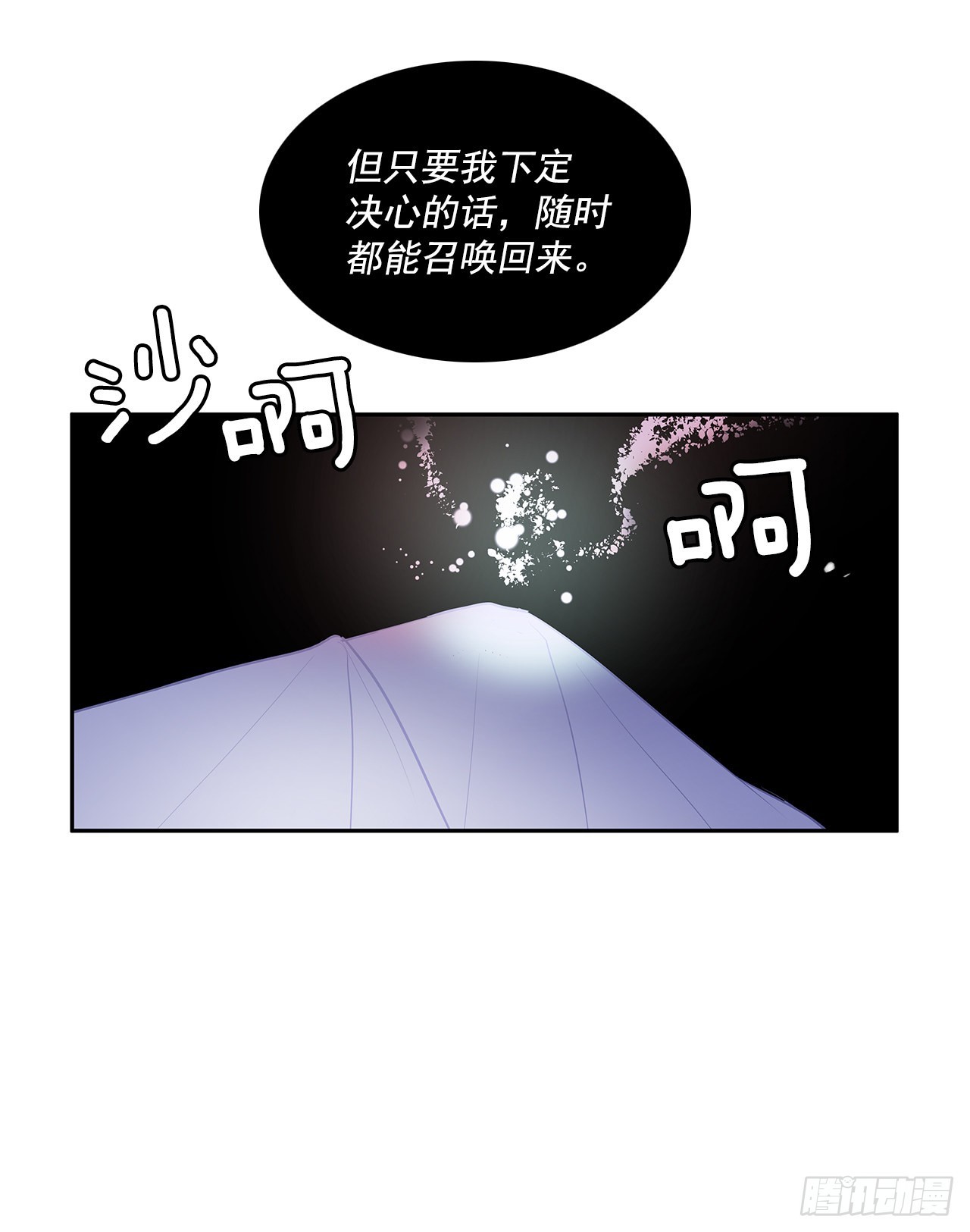 危险之客9