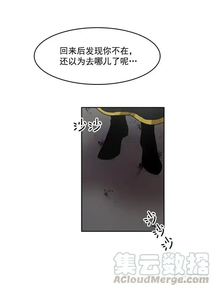 常仁回来了28