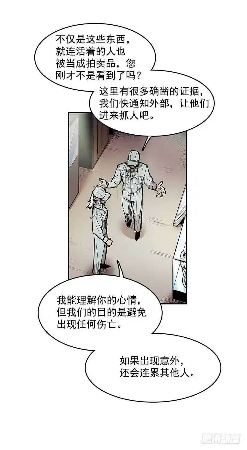 小心行动18